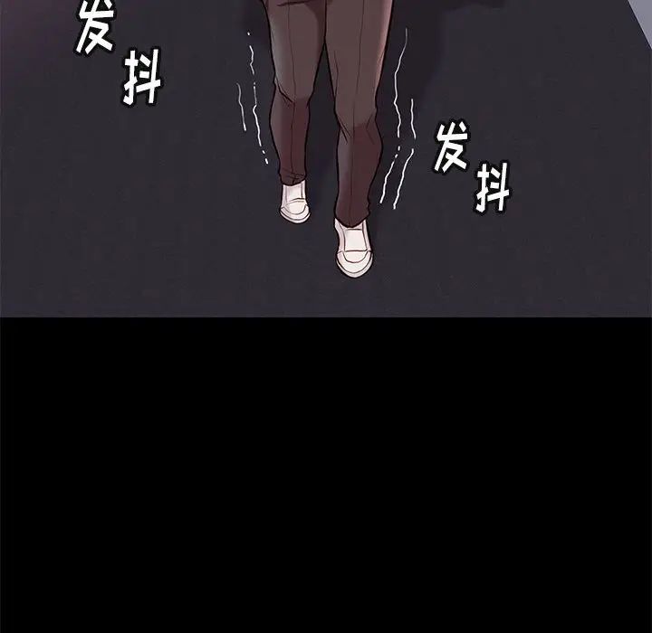 邂逅[顶通]韩漫全集-第 23 话无删减无遮挡章节图片 