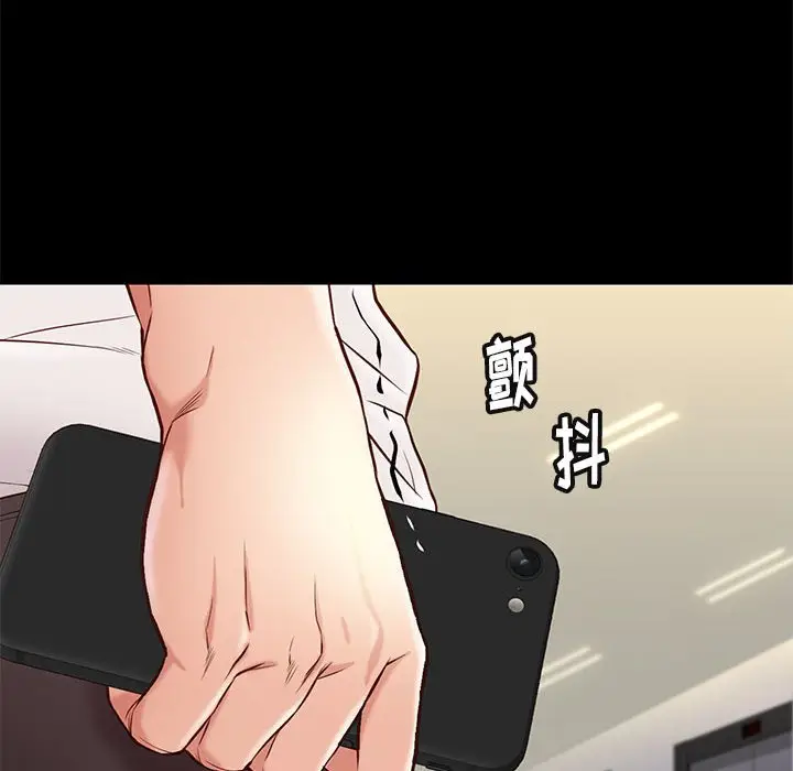 邂逅[顶通]韩漫全集-第 23 话无删减无遮挡章节图片 