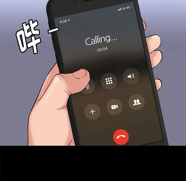 邂逅[顶通]韩漫全集-第 23 话无删减无遮挡章节图片 