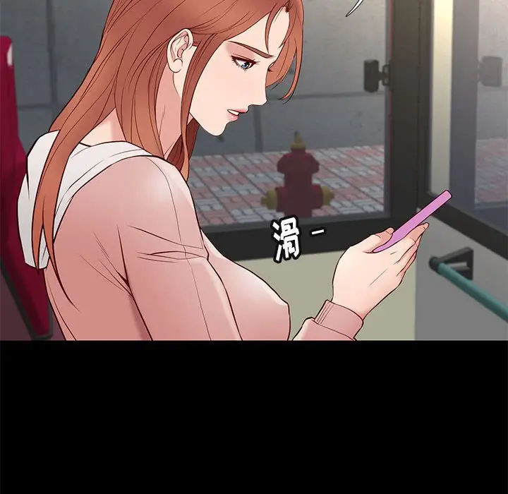 邂逅[顶通]韩漫全集-第 23 话无删减无遮挡章节图片 