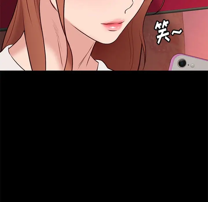 邂逅[顶通]韩漫全集-第 23 话无删减无遮挡章节图片 