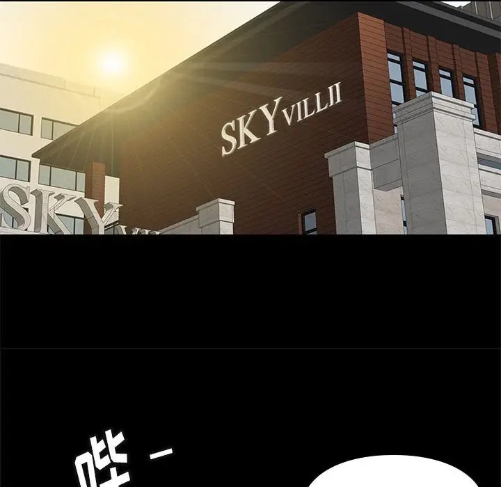 邂逅[顶通]韩漫全集-第 23 话无删减无遮挡章节图片 