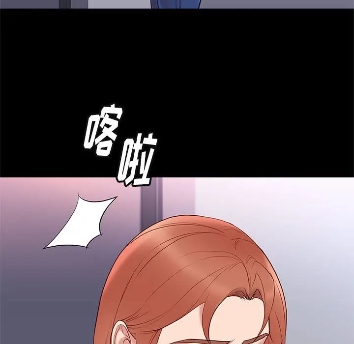 邂逅[顶通]韩漫全集-第 23 话无删减无遮挡章节图片 