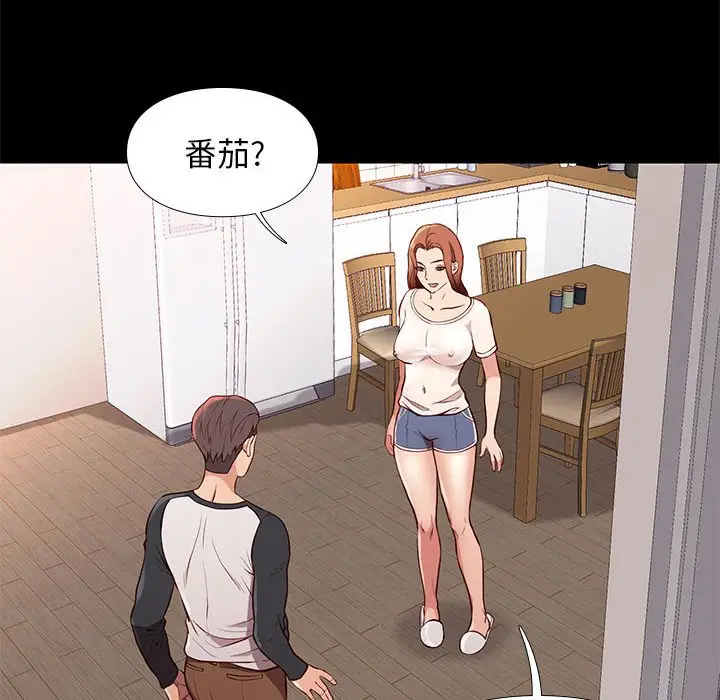 邂逅[顶通]韩漫全集-第 24 话无删减无遮挡章节图片 
