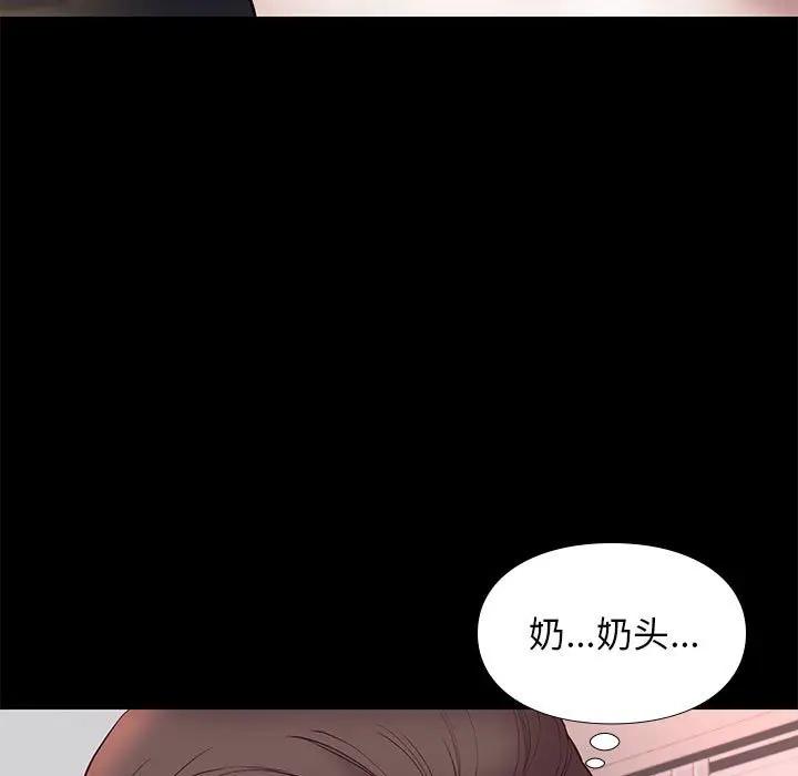 邂逅[顶通]韩漫全集-第 24 话无删减无遮挡章节图片 