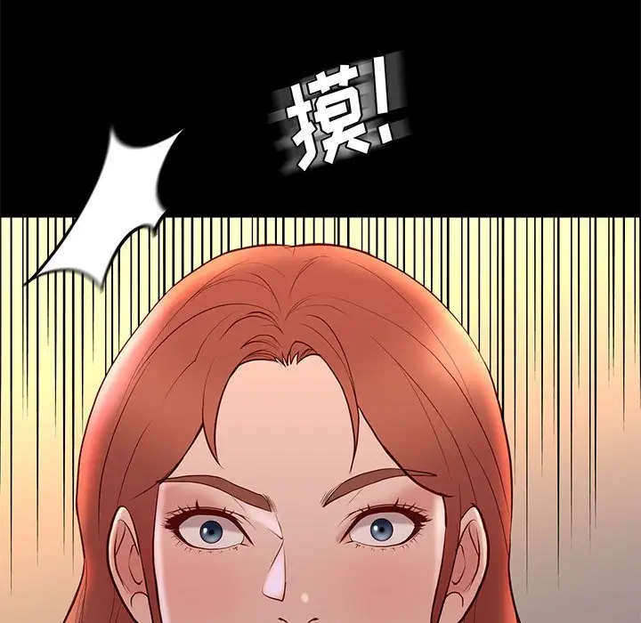 邂逅[顶通]韩漫全集-第 24 话无删减无遮挡章节图片 