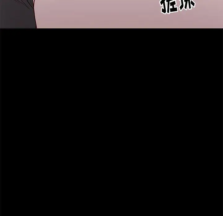 邂逅[顶通]韩漫全集-第 24 话无删减无遮挡章节图片 