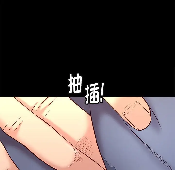 邂逅[顶通]韩漫全集-第 24 话无删减无遮挡章节图片 