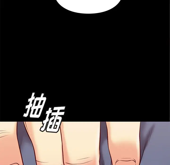 邂逅[顶通]韩漫全集-第 24 话无删减无遮挡章节图片 