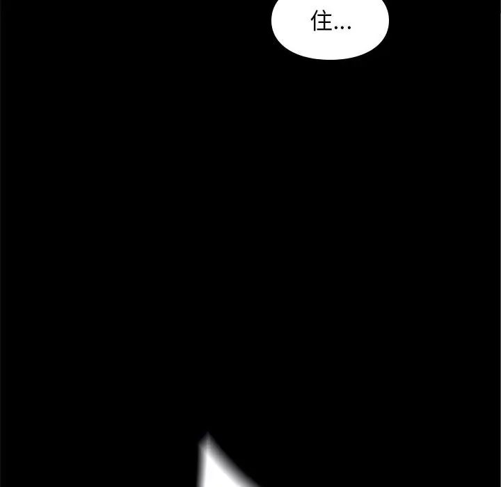 邂逅[顶通]韩漫全集-第 24 话无删减无遮挡章节图片 