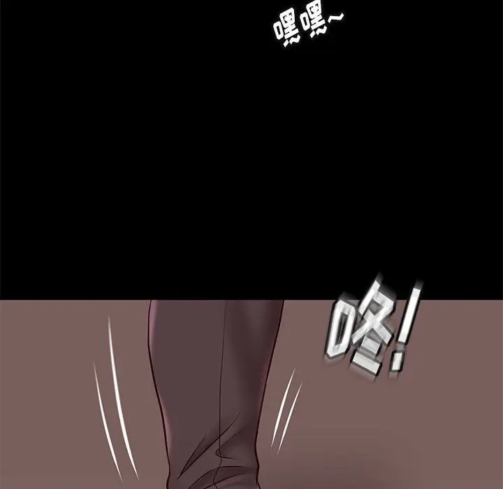 邂逅[顶通]韩漫全集-第 24 话无删减无遮挡章节图片 