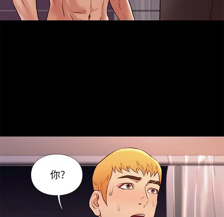 邂逅[顶通]韩漫全集-第 24 话无删减无遮挡章节图片 