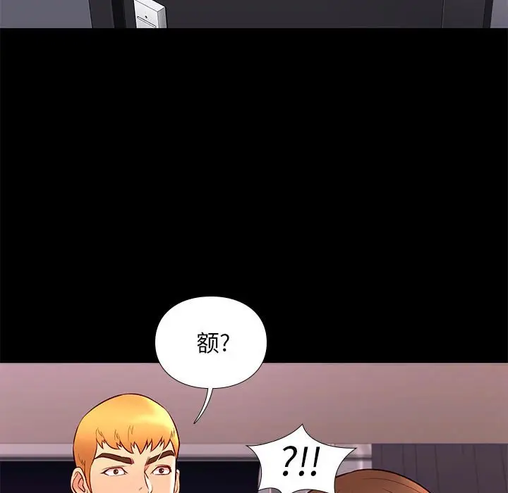 邂逅[顶通]韩漫全集-第 25 话无删减无遮挡章节图片 