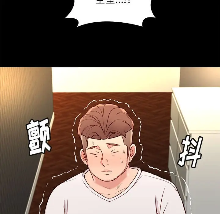 邂逅[顶通]韩漫全集-第 25 话无删减无遮挡章节图片 