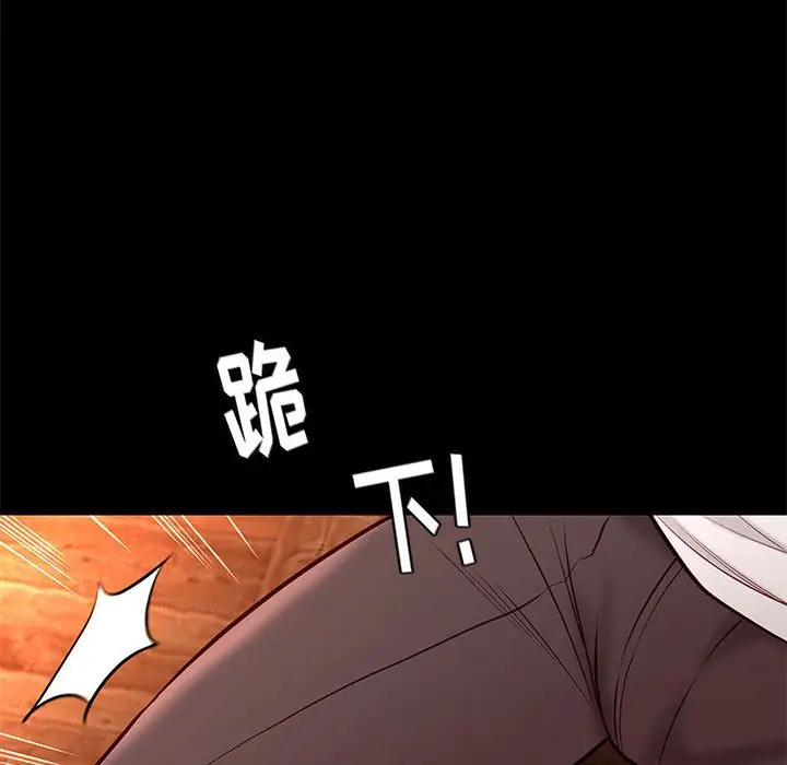邂逅[顶通]韩漫全集-第 25 话无删减无遮挡章节图片 