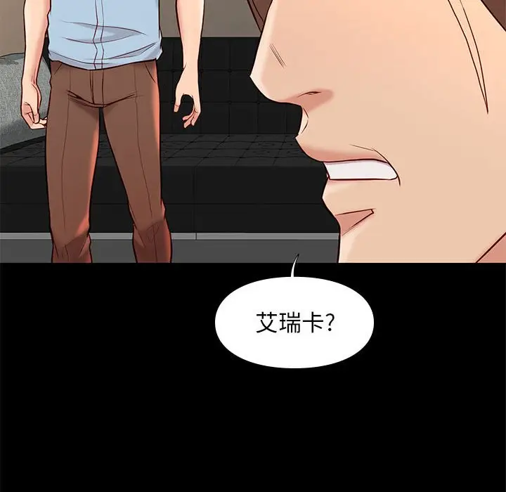 邂逅[顶通]韩漫全集-第 25 话无删减无遮挡章节图片 