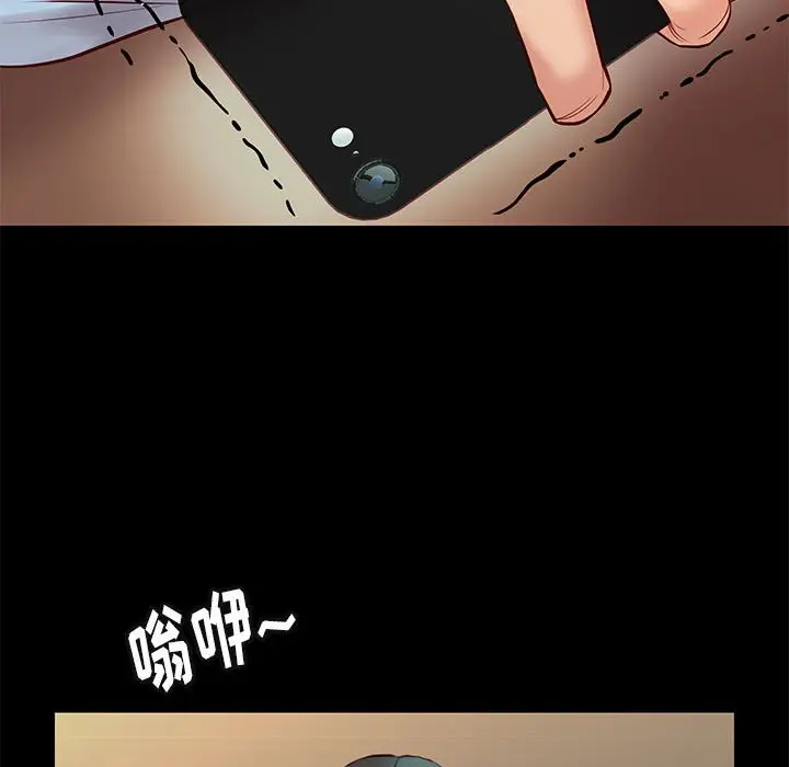 邂逅[顶通]韩漫全集-第 25 话无删减无遮挡章节图片 