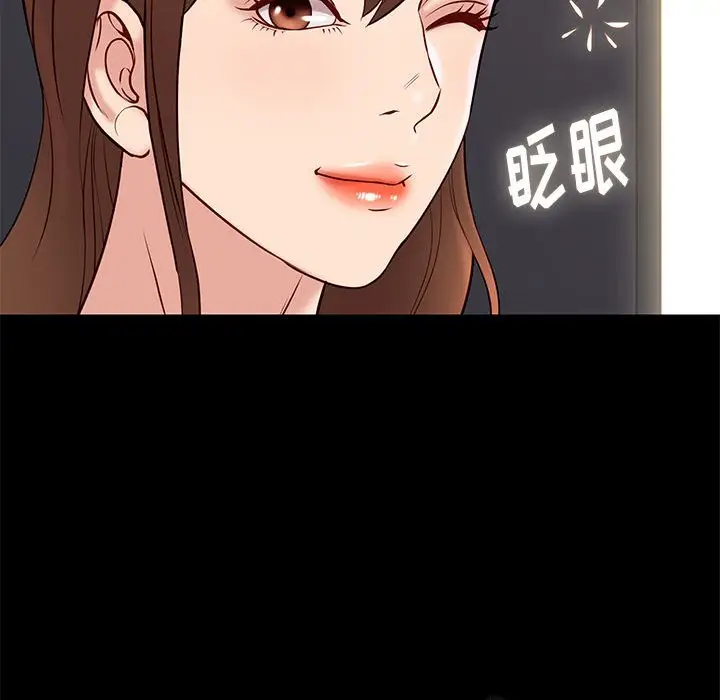 邂逅[顶通]韩漫全集-第 25 话无删减无遮挡章节图片 