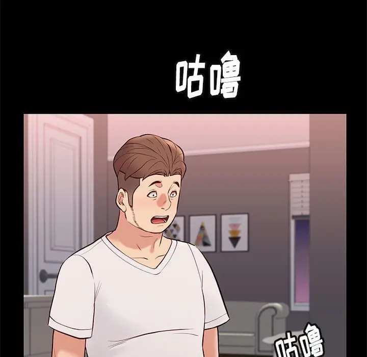 邂逅[顶通]韩漫全集-第 25 话无删减无遮挡章节图片 