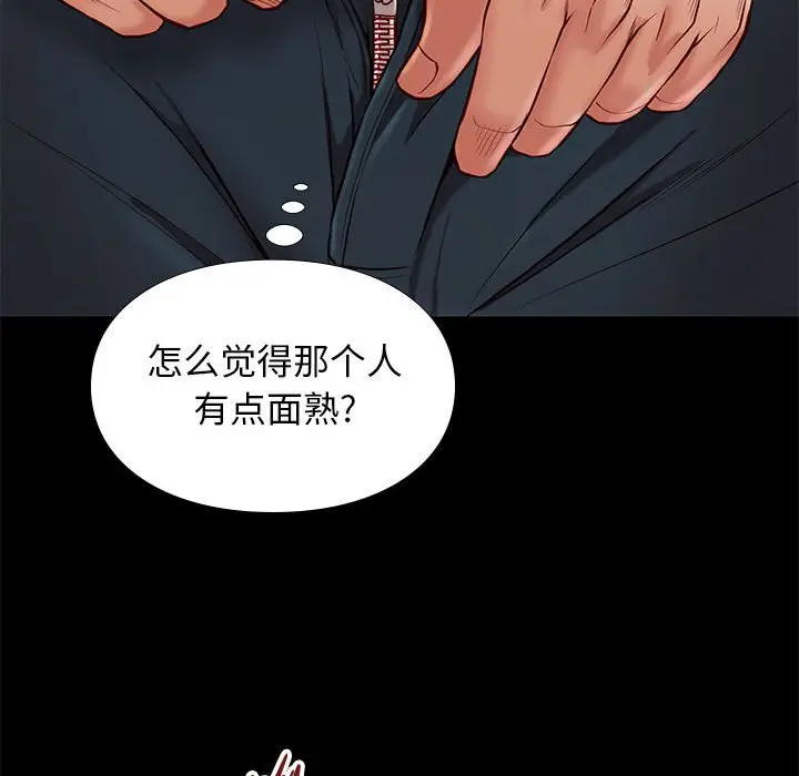 邂逅[顶通]韩漫全集-第 25 话无删减无遮挡章节图片 