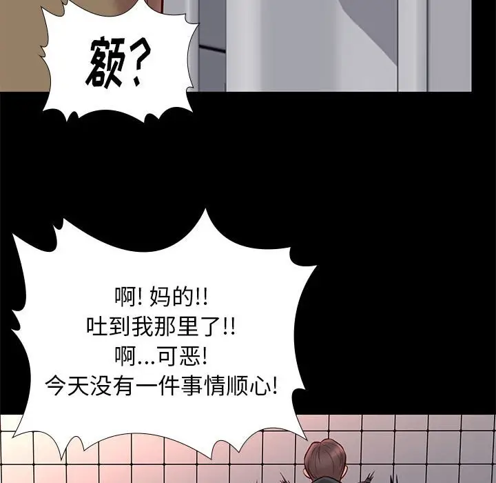 邂逅[顶通]韩漫全集-第 25 话无删减无遮挡章节图片 