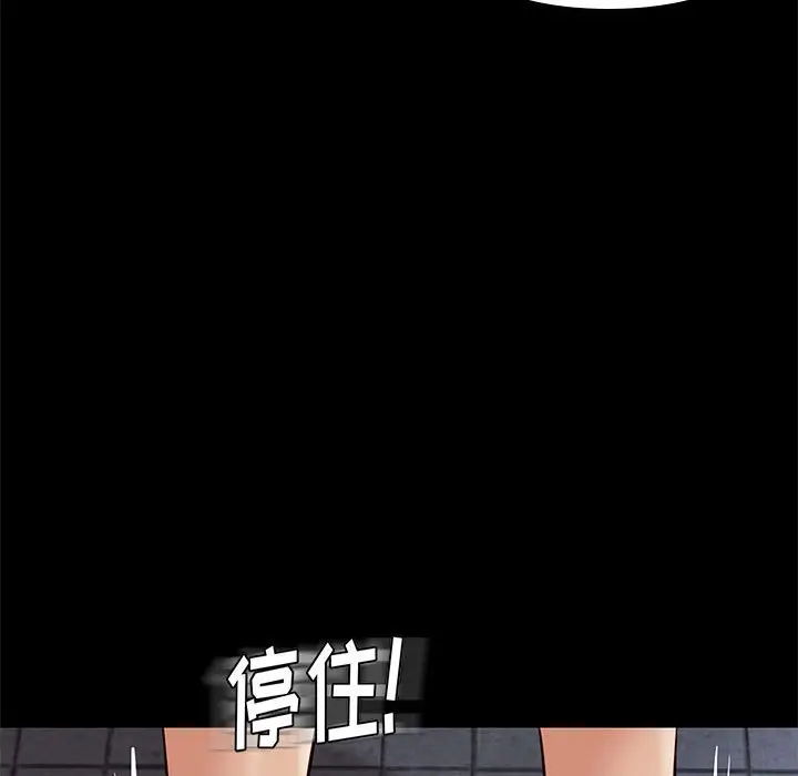 邂逅[顶通]韩漫全集-第 25 话无删减无遮挡章节图片 