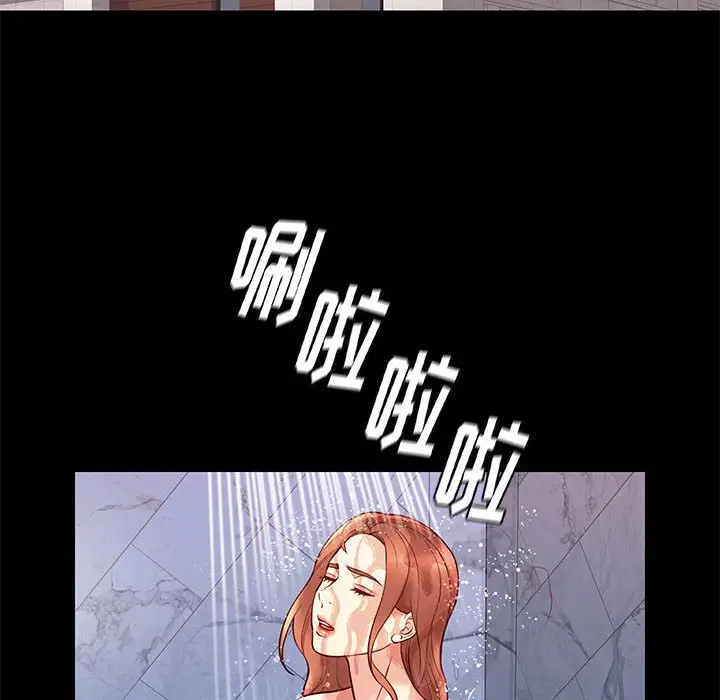 邂逅[顶通]韩漫全集-第 25 话无删减无遮挡章节图片 