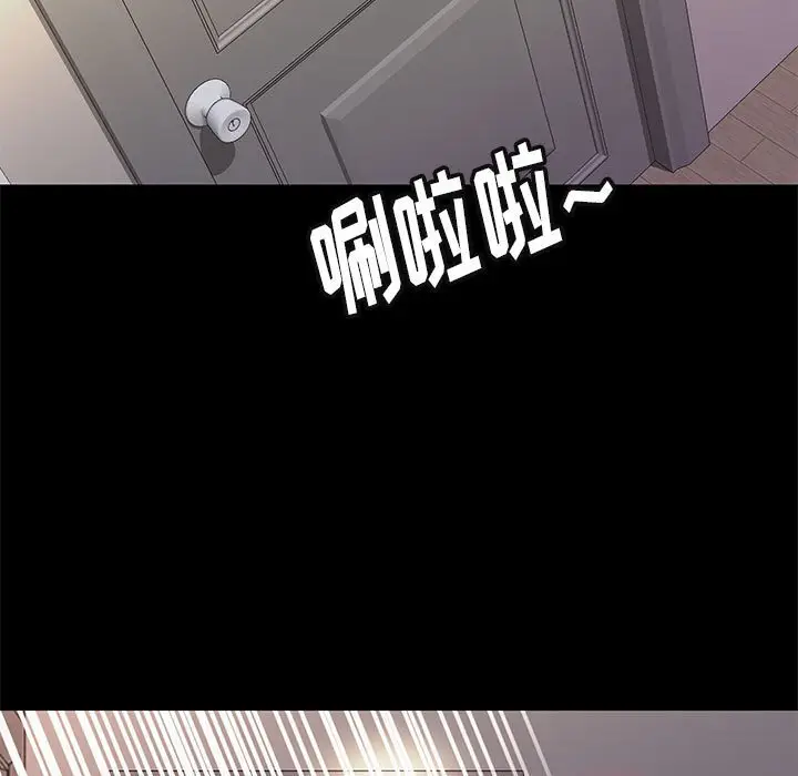 邂逅[顶通]韩漫全集-第 26 话无删减无遮挡章节图片 