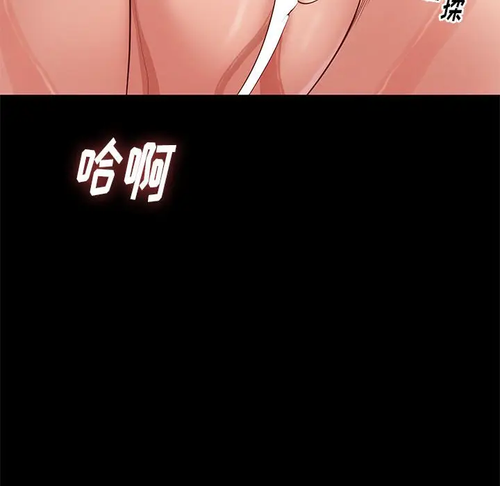 邂逅[顶通]韩漫全集-第 26 话无删减无遮挡章节图片 