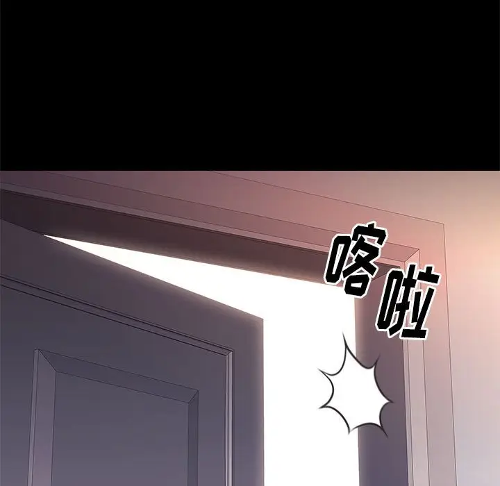 邂逅[顶通]韩漫全集-第 26 话无删减无遮挡章节图片 