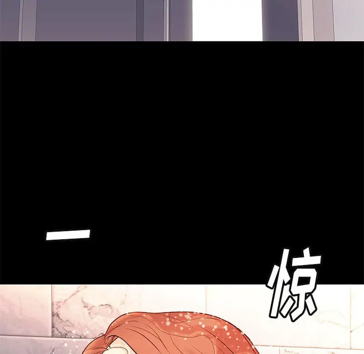 邂逅[顶通]韩漫全集-第 26 话无删减无遮挡章节图片 