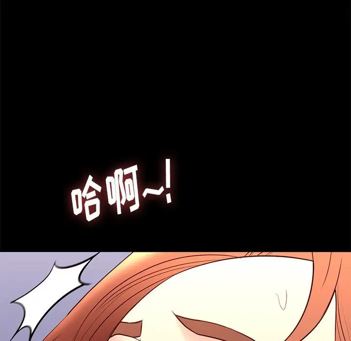 邂逅[顶通]韩漫全集-第 26 话无删减无遮挡章节图片 