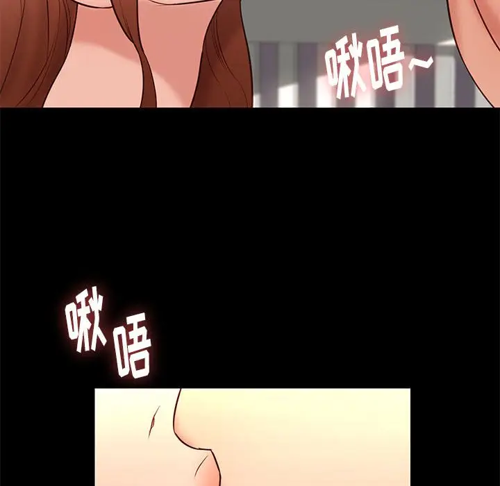 邂逅[顶通]韩漫全集-第 26 话无删减无遮挡章节图片 