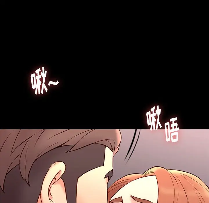 邂逅[顶通]韩漫全集-第 26 话无删减无遮挡章节图片 