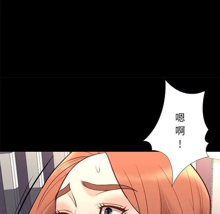 邂逅[顶通]韩漫全集-第 26 话无删减无遮挡章节图片 