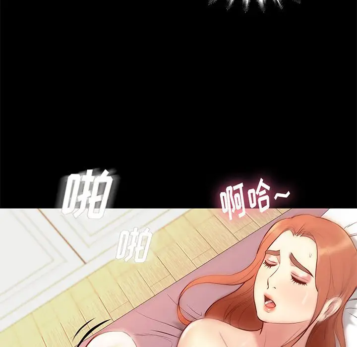 邂逅[顶通]韩漫全集-第 27 话无删减无遮挡章节图片 