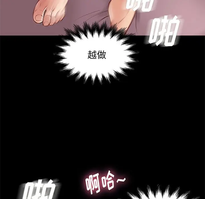 邂逅[顶通]韩漫全集-第 27 话无删减无遮挡章节图片 