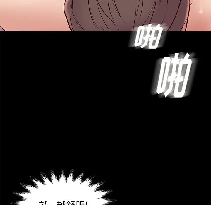 邂逅[顶通]韩漫全集-第 27 话无删减无遮挡章节图片 
