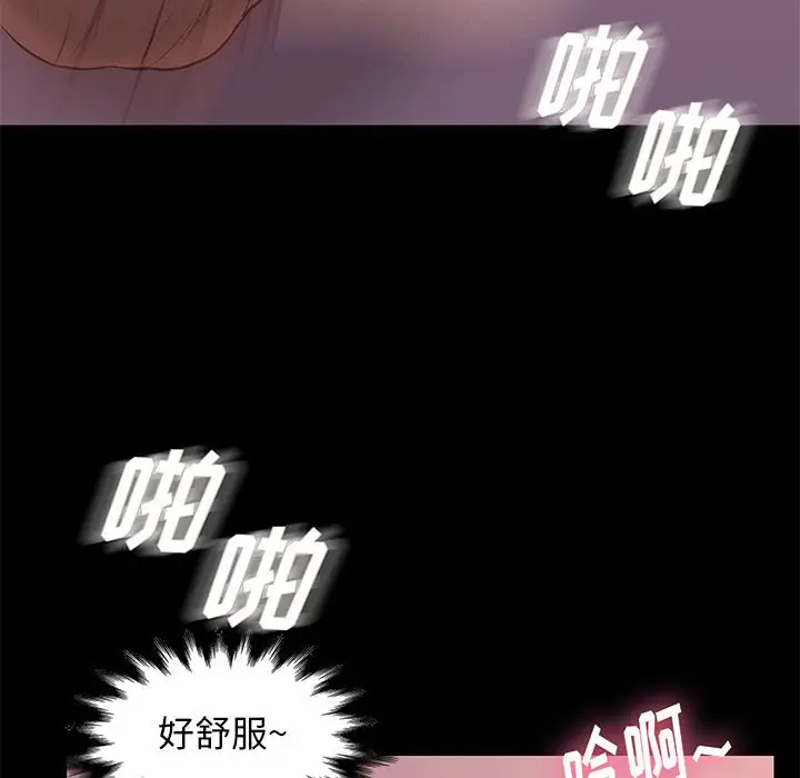 邂逅[顶通]韩漫全集-第 27 话无删减无遮挡章节图片 