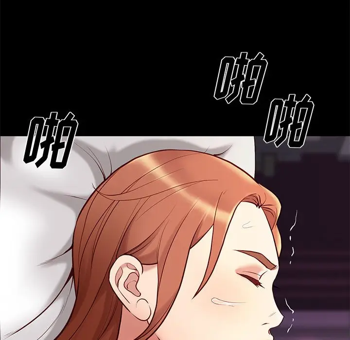 邂逅[顶通]韩漫全集-第 27 话无删减无遮挡章节图片 