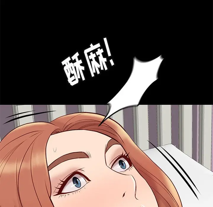 邂逅[顶通]韩漫全集-第 27 话无删减无遮挡章节图片 