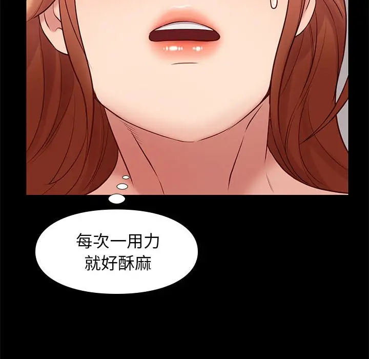 邂逅[顶通]韩漫全集-第 27 话无删减无遮挡章节图片 