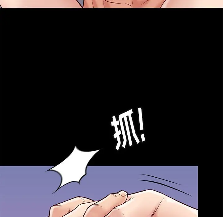 邂逅[顶通]韩漫全集-第 27 话无删减无遮挡章节图片 