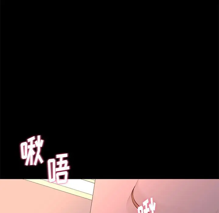 邂逅[顶通]韩漫全集-第 27 话无删减无遮挡章节图片 