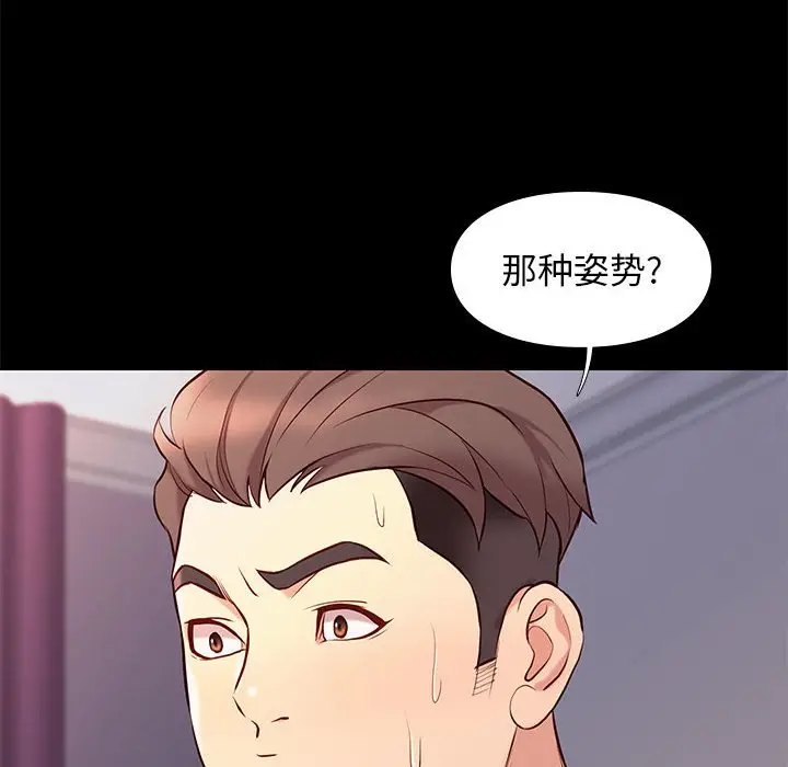 邂逅[顶通]韩漫全集-第 27 话无删减无遮挡章节图片 