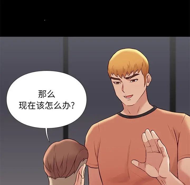 邂逅[顶通]韩漫全集-第 27 话无删减无遮挡章节图片 