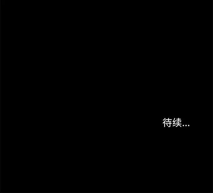 邂逅[顶通]韩漫全集-第 27 话无删减无遮挡章节图片 