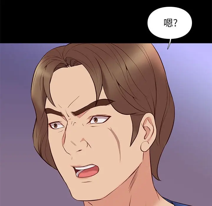 邂逅[顶通]韩漫全集-第 28 话无删减无遮挡章节图片 