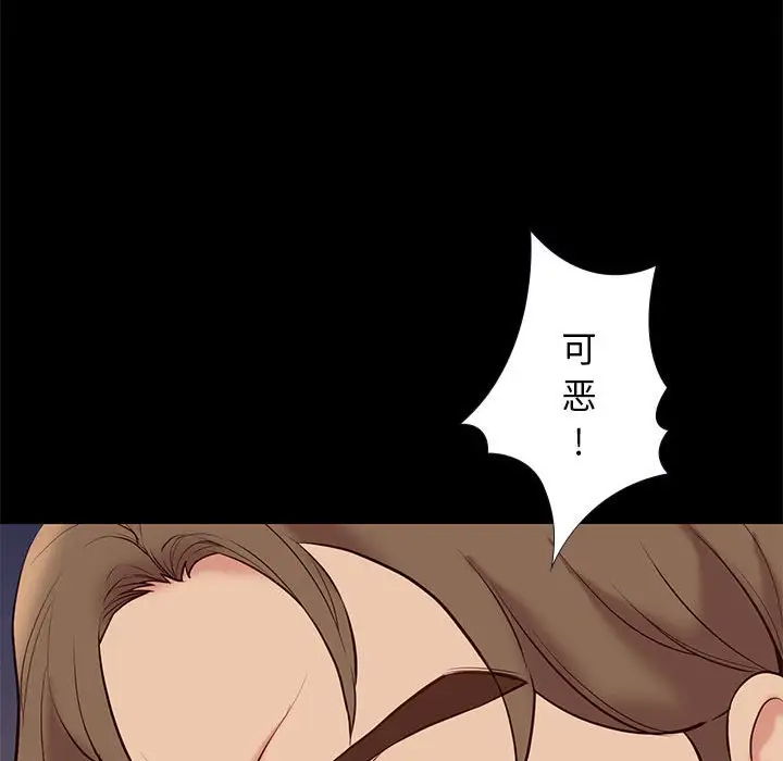 邂逅[顶通]韩漫全集-第 28 话无删减无遮挡章节图片 