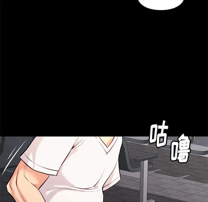 邂逅[顶通]韩漫全集-第 28 话无删减无遮挡章节图片 